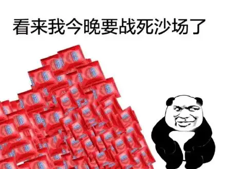 你是增的6bo8乐谱沙雕表情包系列