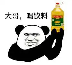  大哥抽烟表情包70张,我这个劲大