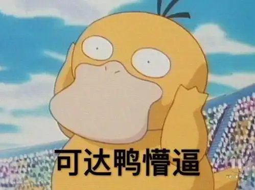  女子自行试度数偷拍后去其他机构配眼镜,因不舒服返回索要赔偿不处理就举报你