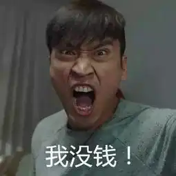  人家的前半生很传奇,而你的