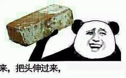 给你看个宝贝的表情包