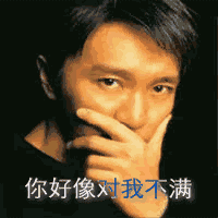  周星驰qq表情1搞笑图片求学网