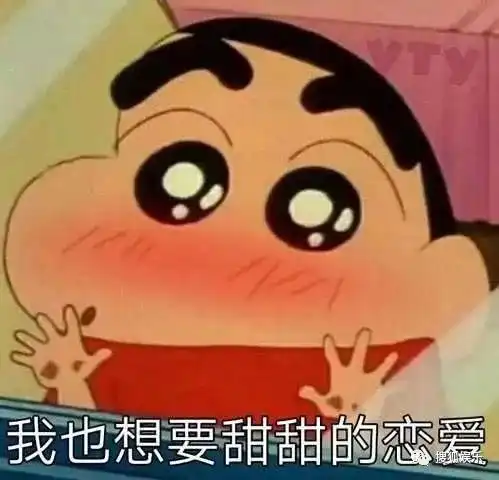 超开心表情包快乐