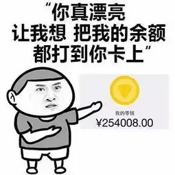  单身旺,七夕不哭脱单攻略已备好,速收藏
