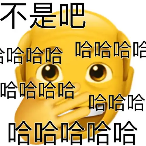 仰卧起坐亲亲表情包表情