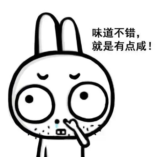  它曾是调料界的爱马仕,吃多了会要命,你和家人超标了没