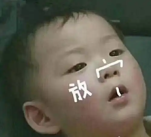  四六级吐槽大会开始啦