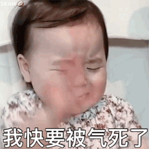  表情包8.16日精选表情包