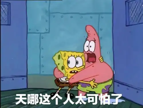  可查询开房记录利用当事人的好奇心行骗