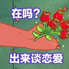  不翻看聊天记录的表情包,你就永远不知道你和老铁的友谊有多沙雕