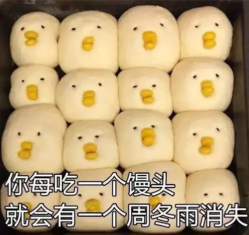 马思纯表情包gif凝视