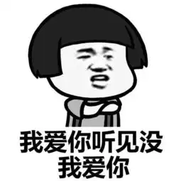  表情丨送你上天好不好今日动图吃薯片