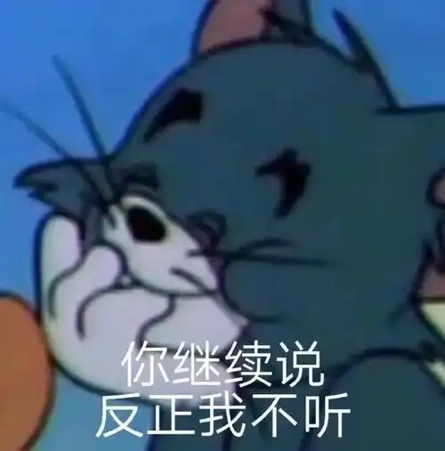  自用表情包二丨你们都不用学习吗