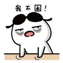  braman熬夜表情包无水印braman表情包图片大全