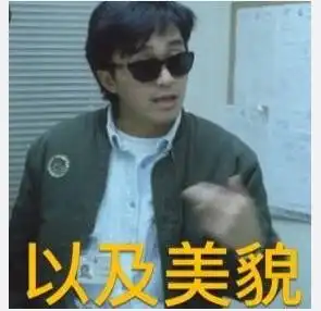  望各位周知