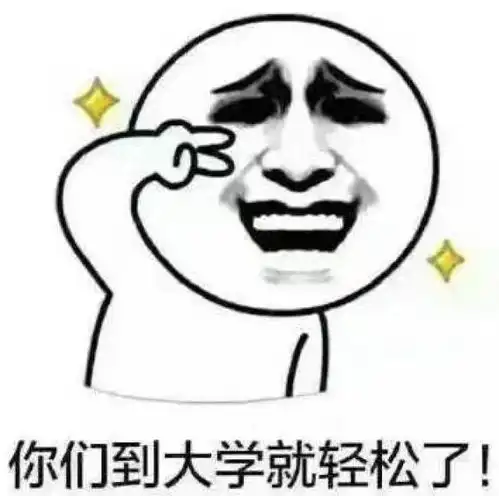  一大波教师表情包来了爆笑,老师幽默起来谁也挡不住