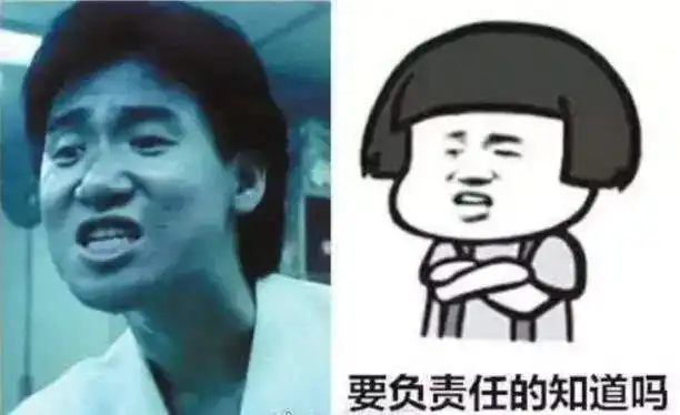 重要事情图片表情包林俊