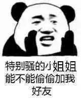  求求各位大