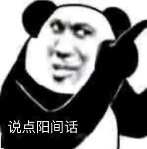 表情包超级可爱表情