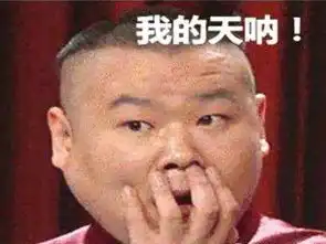  魔性广告后继有人,今天你被岳云鹏斗米一下了吗