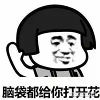  打一耳光醒醒表情包微信头像图片大全
