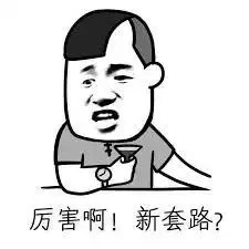  github的中国乱象刷星高仿骂街和版聊