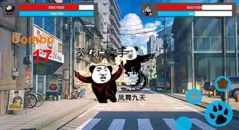  表情包大乱斗ios版