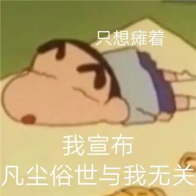 微信超级趣味的聊天表情大全很很实用的热门表情大全