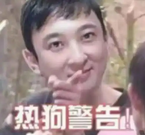 去污粉表情包迷你孙一宁
