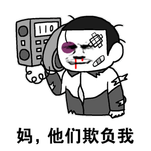  这些诈骗手段曝光,惠东人找工作的时候要小心了