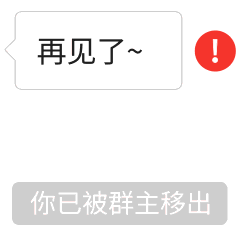  被女朋友撩嗨了的操作地球汇教你怎么保存gif表情