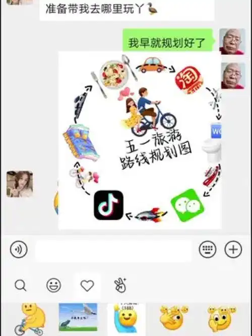  艾特你想艾特的人每桢都是表情包表情包专治不开心小黄脸表情包搞怪头像聊天表情包