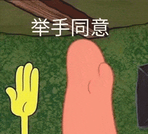  表情沙雕表情包2020.09.08