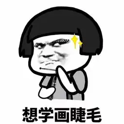 喝早茶的蘑菇头表情包头