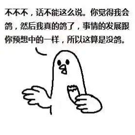  我真的不能在喝了表情包发出猛男的声音嘤表情包下载乐游网游戏下载