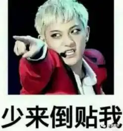  史上最丑男团出道绝对没整容看完感觉错怪了当年的前辈团体