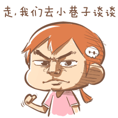  白骨精小白