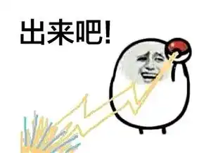  有趣的贴吧聊天表情贴吧文字表情图片2015