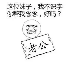 暴走表情包大全帮我