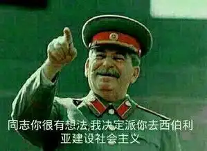  一些魔性的表情包