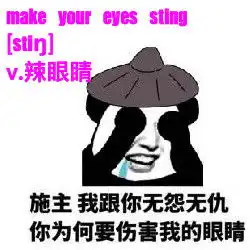  微信斗图的线条表情包