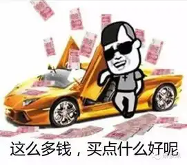 微信刮刮乐搞笑表情包下