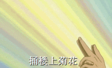  动漫表情包银魂动态表情包