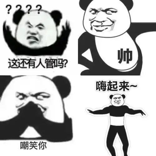  100张无敌可爱表情包,撩不动你算我输
