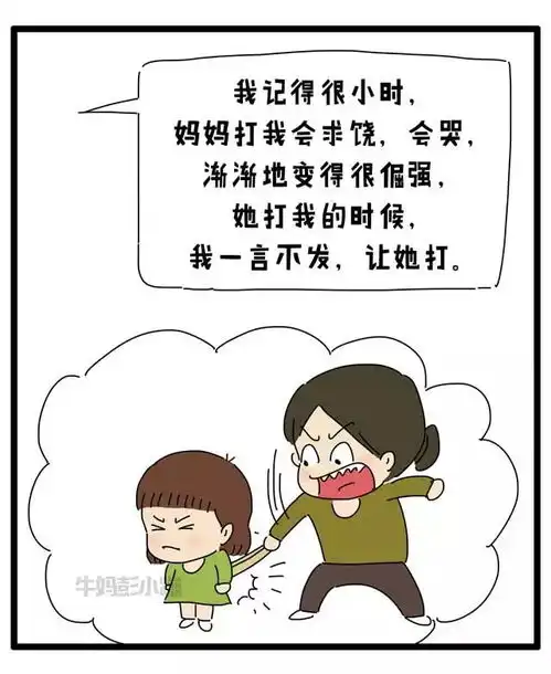  光会吼,不会道歉,算什么好汉