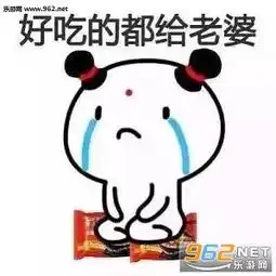  老公道歉表情图片跪坐小人道歉表情包下载乐游网游戏下载