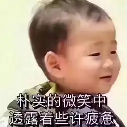  宋民国咕咕斗图表情包合集史上最全版