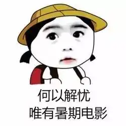 撩男神表情包表情