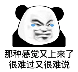  表情包丨家人们,快进来