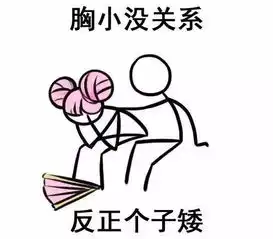  王者问答社一言不合,就谈感情